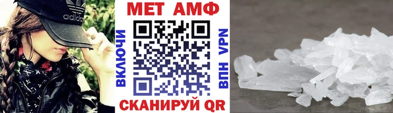 Amphetamine 97%  купить  сайты  Устюжна 