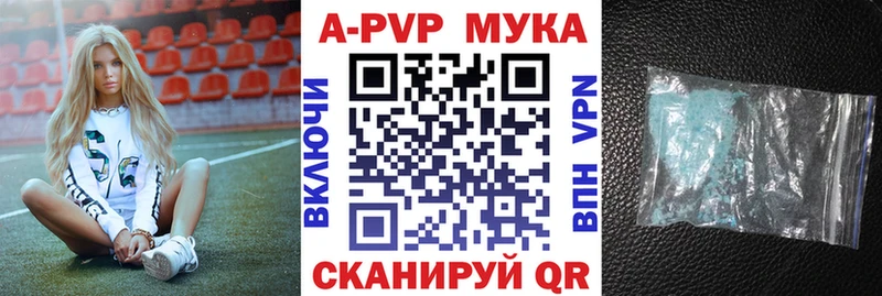 закладки  Устюжна  Альфа ПВП СК 
