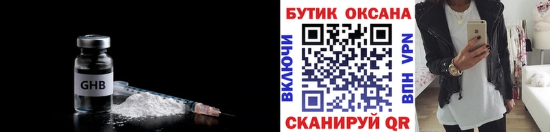БУТИРАТ бутандиол  Устюжна 