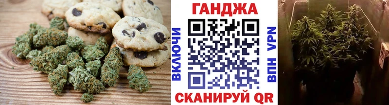 Canna-Cookies марихуана  купить закладку  блэк спрут онион  Устюжна 