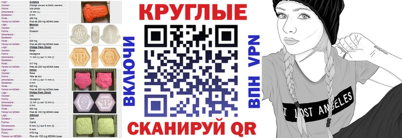 hydra сайт  площадка состав  Экстази Дубай  Устюжна 