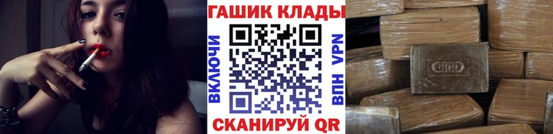 купить   Устюжна  ГАШ индика сатива 