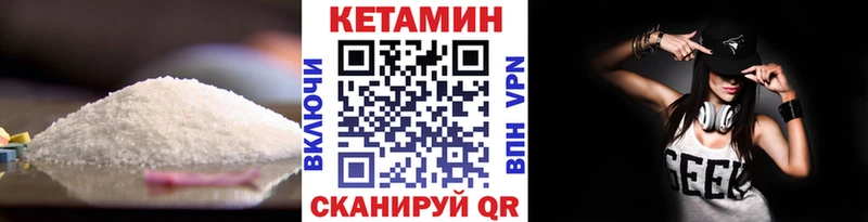 kraken ссылки  Устюжна  Кетамин ketamine 