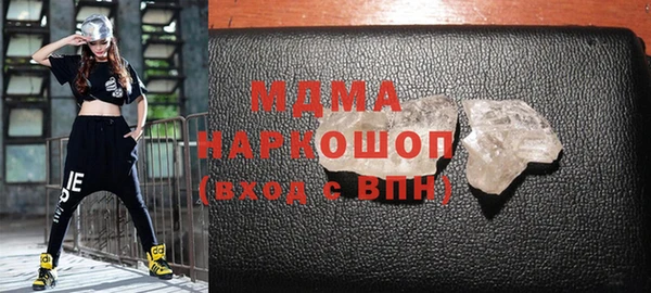 соль ск Аркадак