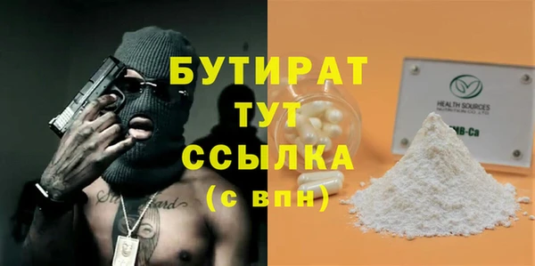 кокс Пыталово