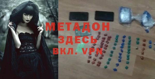 соль ск Аркадак