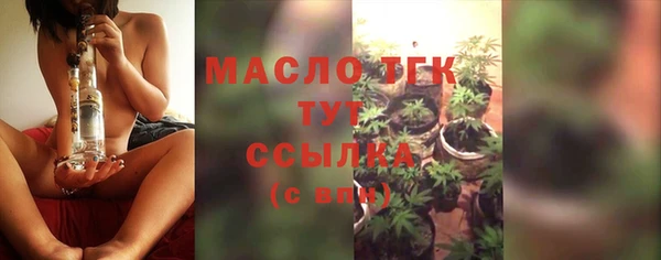 соль ск Аркадак