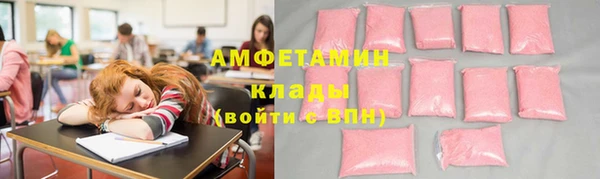 мефедрон Армянск