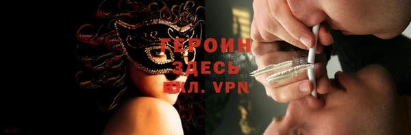 сатива Арсеньев