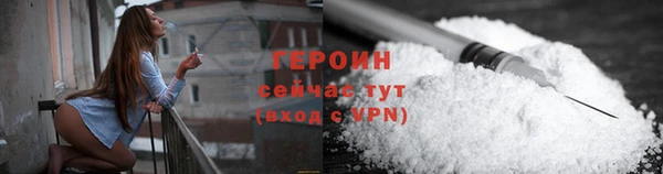 мефедрон Армянск