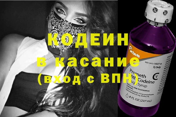 соль ск Аркадак