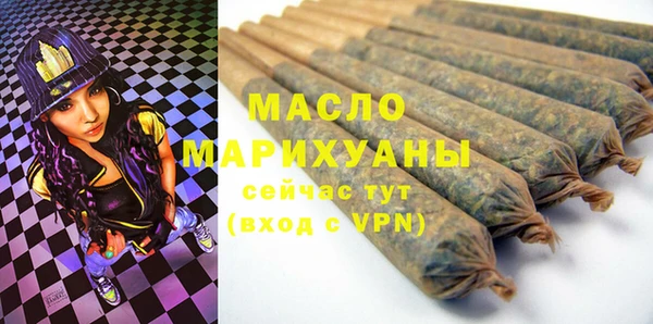 сатива Арсеньев
