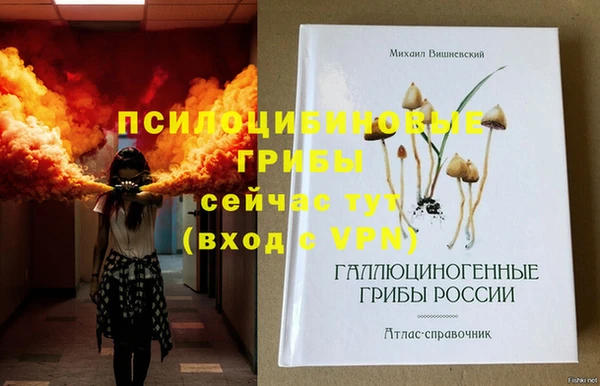 мефедрон Армянск