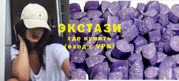 сатива Арсеньев