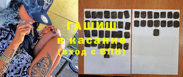 сатива Арсеньев