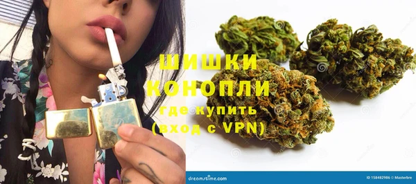 мефедрон Армянск