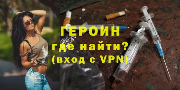мефедрон Армянск