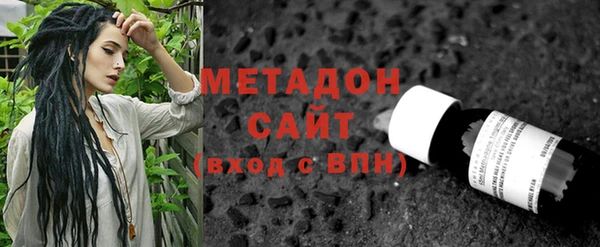 мефедрон Армянск