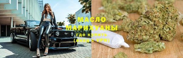 сатива Арсеньев