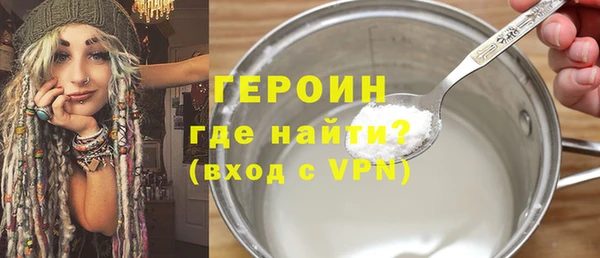 мефедрон Армянск