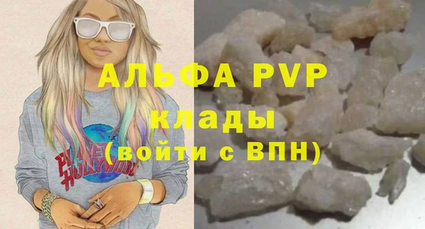 соль ск Аркадак