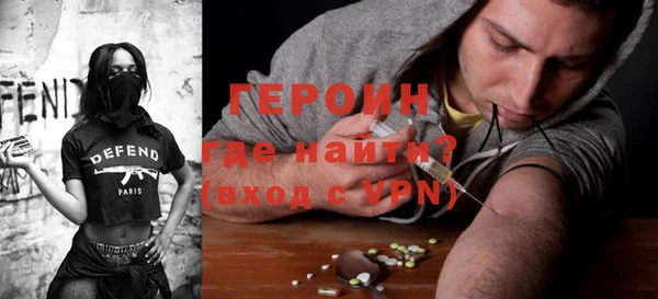 мефедрон Армянск