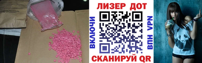 ЛСД экстази кислота Устюжна