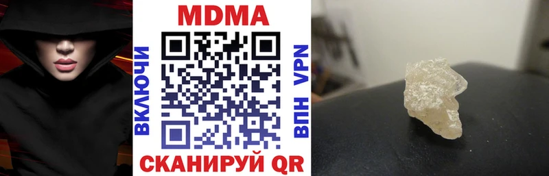 MDMA crystal  Устюжна 