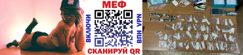 хочу наркоту Устюжна Меф мяу мяу