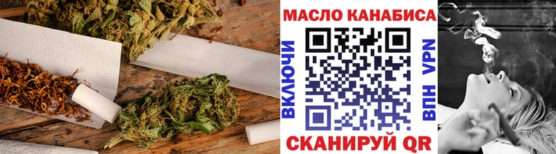где можно купить наркотик  Устюжна  ТГК гашишное масло 